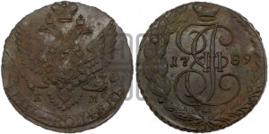 5 копеек 1789 года ЕМ (ЕМ, Екатеринбургский монетный двор)