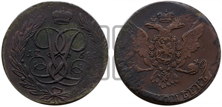 5 копеек 1758 года (без букв)