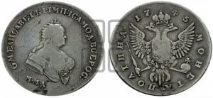 Полтина 1745 года ММД (ММД под портретом)