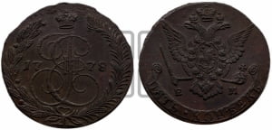 5 копеек 1778 года ЕМ (ЕМ, Екатеринбургский монетный двор)