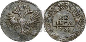Денга 1731 года (крест державы узорчатый)
