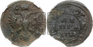 Денга 1737 года (грудь орла средняя,возле шей расширена , крылья меньше по 7-8 перьев)