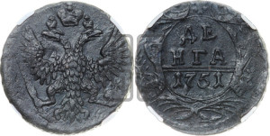 Денга 1751 года (с орлом на аверсе)