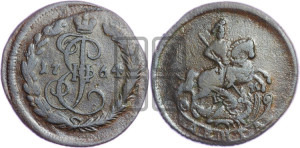 Денга 1764 года ЕМ (ЕМ, Екатеринбургский монетный двор)