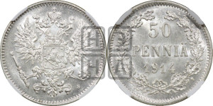 50 пенни 1914 года S