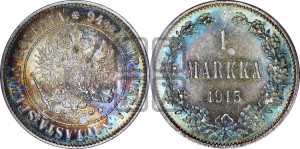 1 марка 1915 года S
