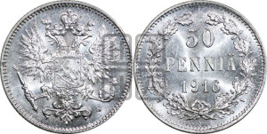 50 пенни 1916 года S