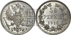 50 пенни 1916 года S