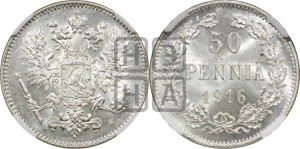 50 пенни 1916 года S