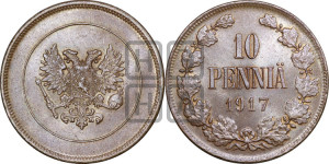 10 пенни 1917 года S