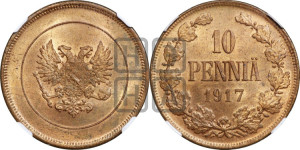 10 пенни 1917 года S