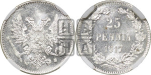 25 пенни 1917 года S