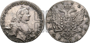 1 рубль 1762 года СПБ / НК (с шарфом на шее)