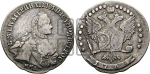 20 копеек 1764 года ММД (с шарфом на шее)