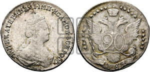 20 копеек 1784 года СПБ (новый тип)