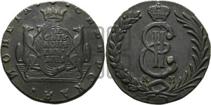 10 копеек 1781 года КМ (для Сибири)
