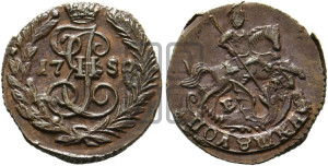 Полушка 1789 года ЕМ (ЕМ, Екатеринбургский монетный двор)