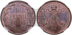 10 пенни 1891 года