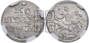 1 копейка 1718 года L