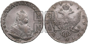 1 рубль 1743 года СПБ (СПБ под портретом)