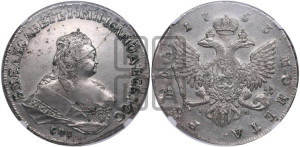 1 рубль 1753 года СПБ / I M (СПБ под портретом)