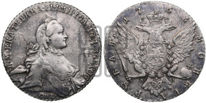1 рубль 1763 года СПБ / ЯI (с шарфом на шее)