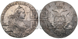 1 рубль 1765 года СПБ / СА (с шарфом на шее)