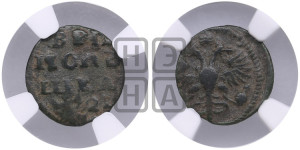 Полушка 1721 года (без букв монетного двора)