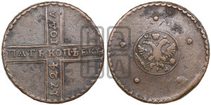 5 копеек 1724 года МД (”Крестовик”, со знаком монетного двора МД)
