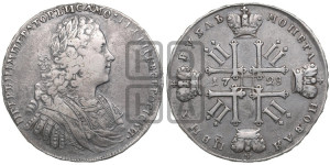 1 рубль 1728 года (голова внутри надписи, со звездой на плаще)