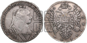 1 рубль 1734 года (тип 1735 года, без кулона на груди)