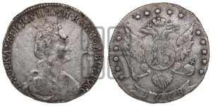 15 копеек 1778 года СПБ (новый тип)