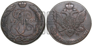 5 копеек 1791 года КМ (КМ, Сузунский монетный двор)