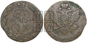 5 копеек 1793 года КМ (КМ, Сузунский монетный двор)