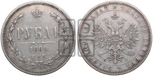 1 рубль 1868 года СПБ/НI (орел 1859 года СПБ/НI, перья хвоста в стороны)