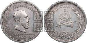 1 рубль 1883 года ЛШ (В память коронации императора Александра III)