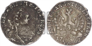 3 гроша 1761 года