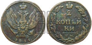 2 копейки 1811 года КМ/ПБ (“Тетерев”,  КМ, Сузунский двор)