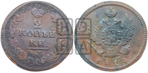 2 копейки 1824 года КМ/АМ (Орел обычный, КМ, Сузунский двор)