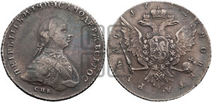 1 рубль 1762