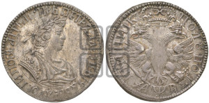 Полуполтинник 1702 года (архаичный тип, в венке ленты). Новодел.