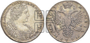 Полтина 1733 года (голова смещена влево)