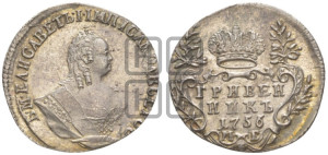 Гривенник 1756 года М Б