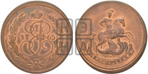 2 копейки 1765 года (ЕМ, Екатеринбургский монетный двор). Новодел.