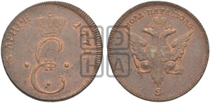 Пара - 3 денги 1771 года S (пробные)