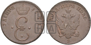 Пара - 3 денги 1771 года S (пробные)