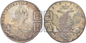 1 рубль 1775 года СПБ/ѲЛ ( СПБ, без шарфа на шее)