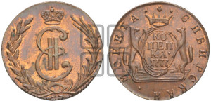 1 копейка 1777 года КМ (для Сибири). Новодел.