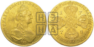 10 рублей 1778 года СПБ (новый тип, шея длиннее)