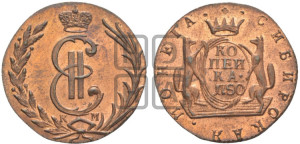 1 копейка 1780 года КМ (для Сибири). Новодел.